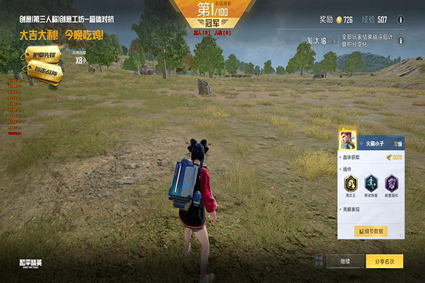 CF手游抹茶辅助透视自瞄效果